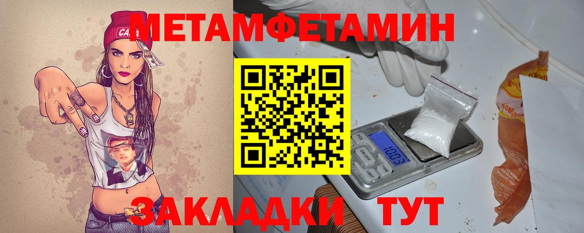 АМФ 98% Добрянка