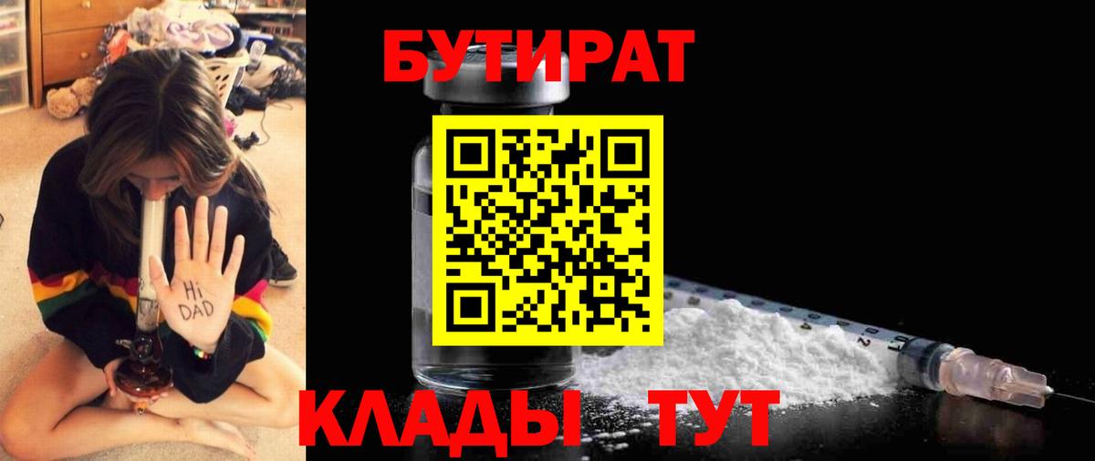 Бошки Шишки  Добрянка  Вход с VPN  МЕФ   ГАШИШ  COCAIN  МДМА  ЭКСТАЗИ 