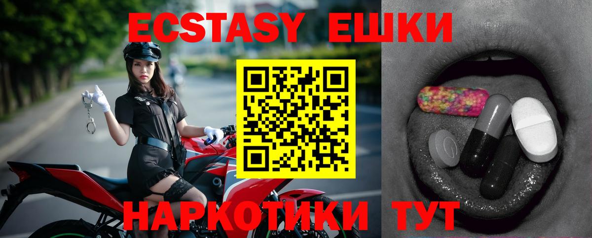 Ecstasy бентли Добрянка