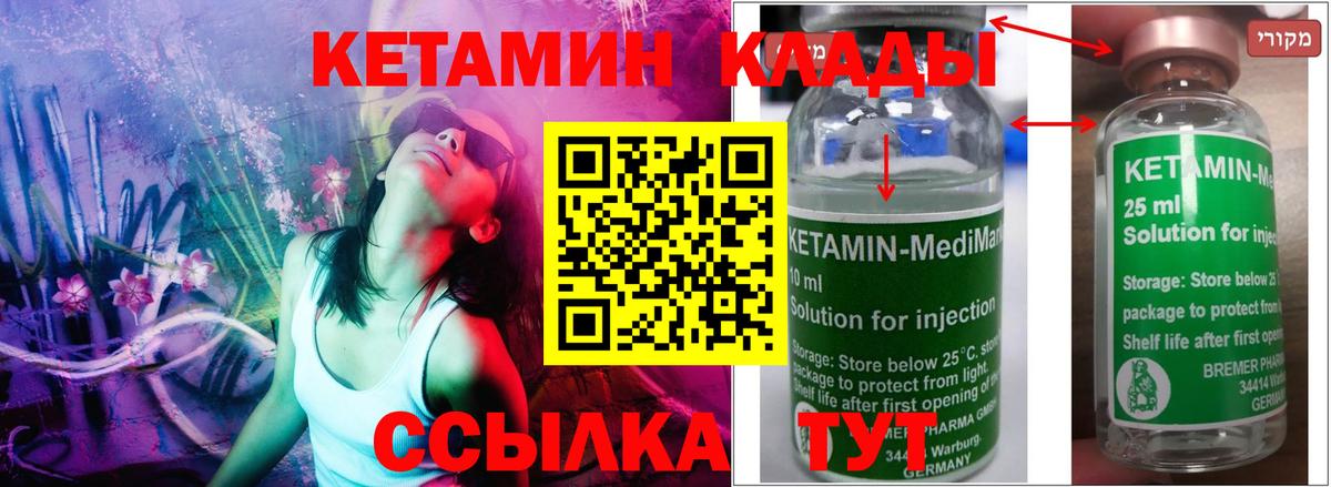 Экстази Добрянка