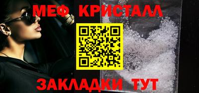 прущие крисы Ирбит