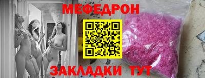 бутик Ипатово