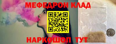 соль курить ск Изобильный
