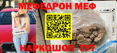 бутик Ипатово