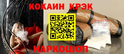 прущие крисы Ирбит