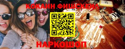 соль курить ск Изобильный