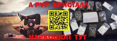 прущие крисы Ирбит