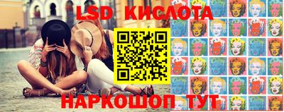 соль курить ск Изобильный