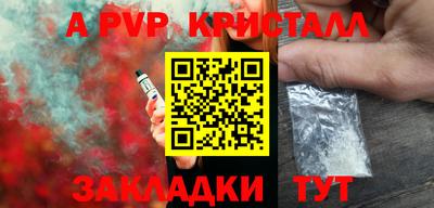 бутик Ипатово
