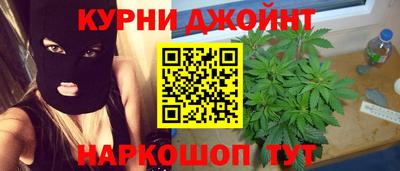 бутик Ипатово