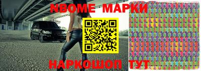 бутик Ипатово