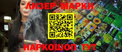 бутик Ипатово