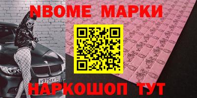 соль курить ск Изобильный