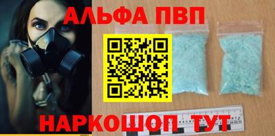 соль курить ск Изобильный