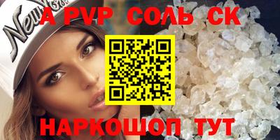 прущие крисы Ирбит