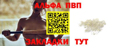 бутик Ипатово