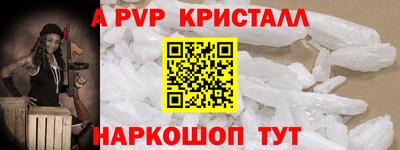 соль курить ск Изобильный