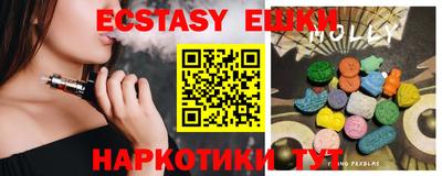 прущие крисы Ирбит