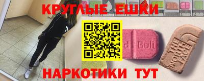 бутик Ипатово