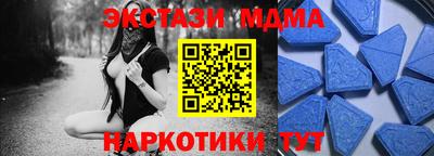 бутик Ипатово