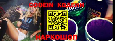 прущие крисы Ирбит