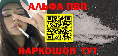 соль курить ск Изобильный