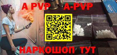 бутик Ипатово