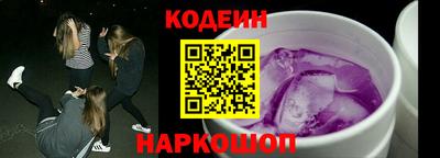 соль курить ск Изобильный
