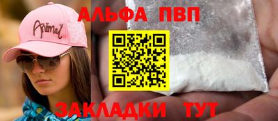 бутик Ипатово