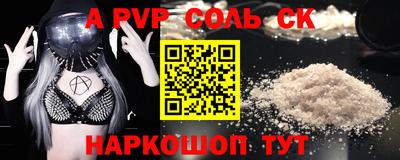 бутик Ипатово