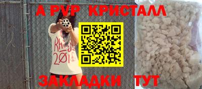соль курить ск Изобильный