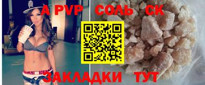 прущие крисы Ирбит