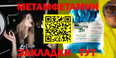 бутик Ипатово