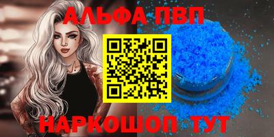 бутик Ипатово