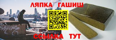 бутик Ипатово