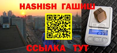 прущие крисы Ирбит