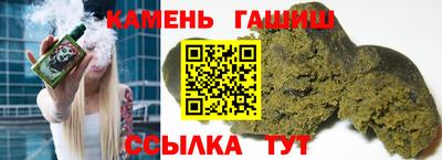 соль курить ск Изобильный