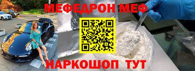 бутик Ипатово