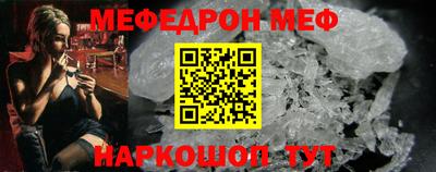 соль курить ск Изобильный