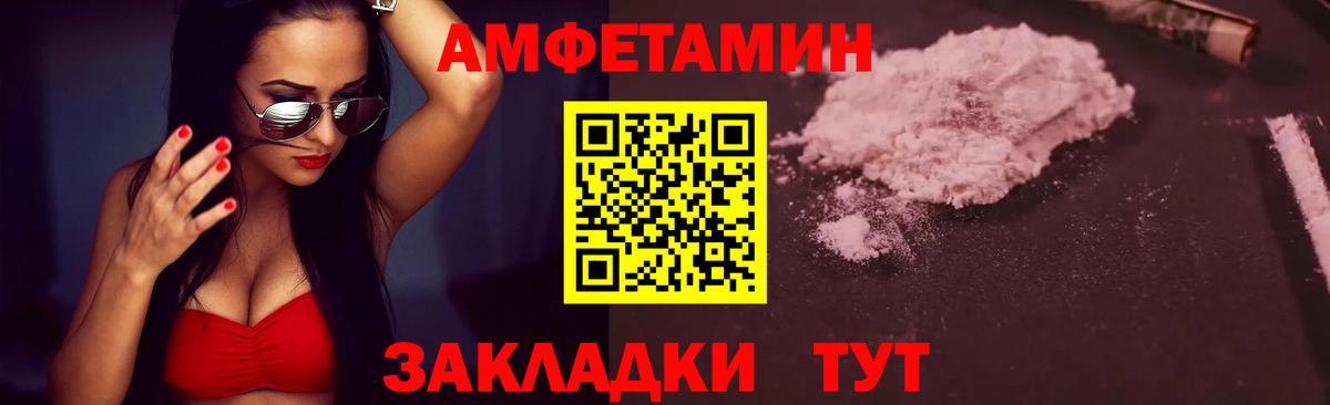 Добрянка  Метамфетамин пудра  Первитин  Вход с VPN 