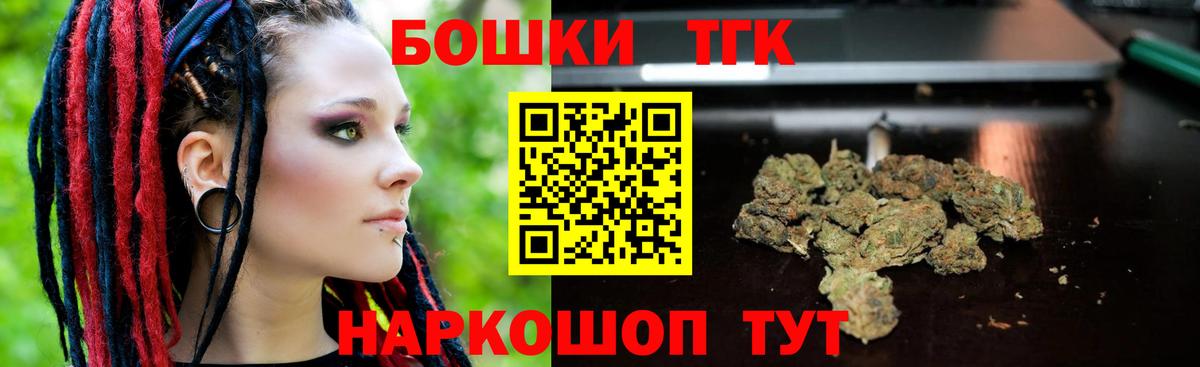 Добрянка  Конопля THC 21%  Канабис AK-47  Конопля Amnesia  Вход с VPN 